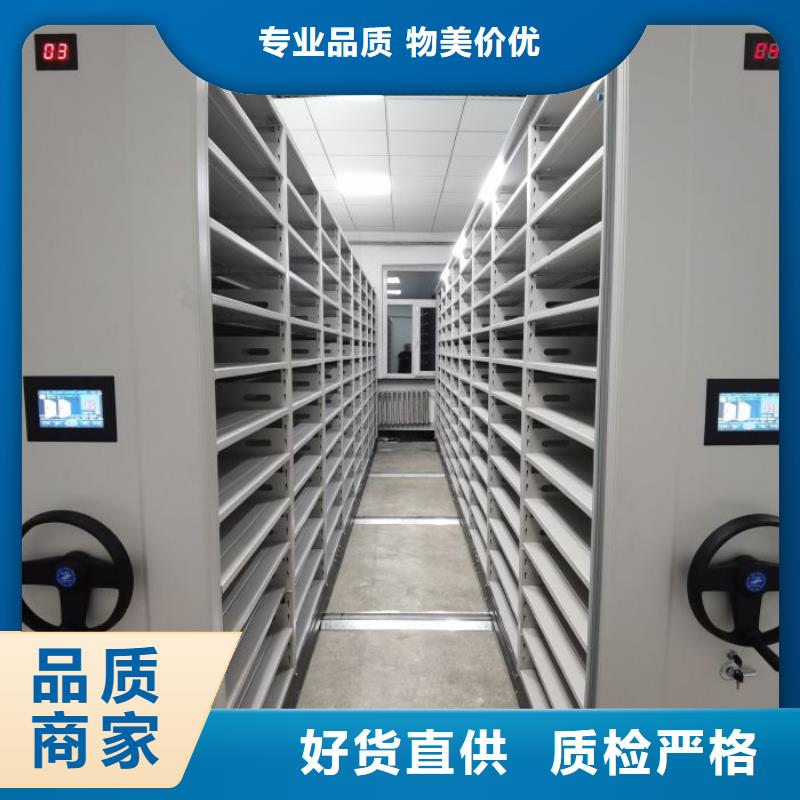 手动智能密集架现货采购