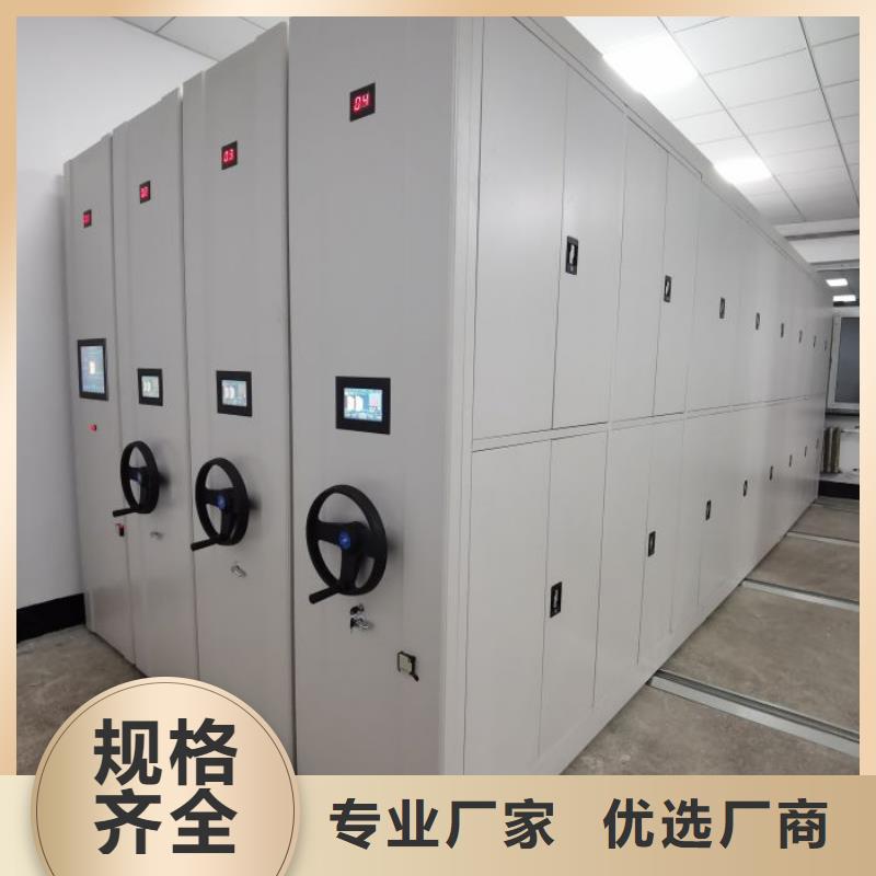 利好发展【泽信】密集柜档案柜