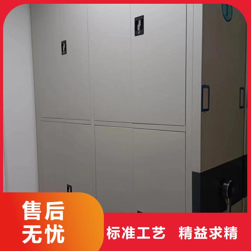 批发移动档案柜_诚信厂家