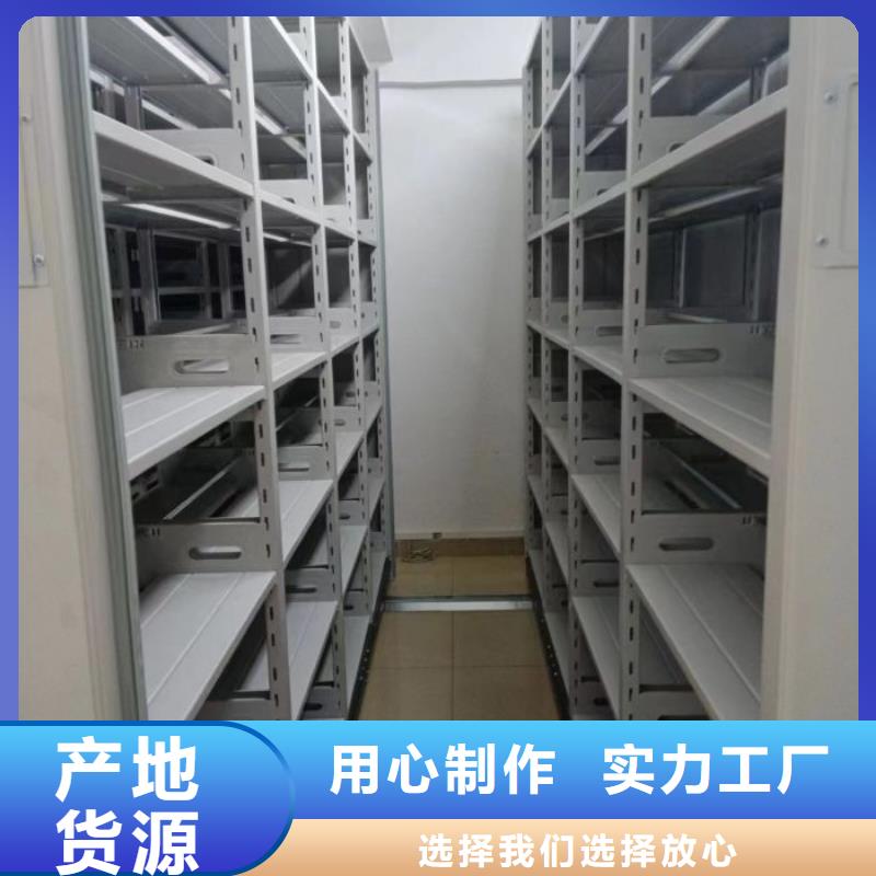 产品的选择和使用秘籍【泽信】移动密集柜