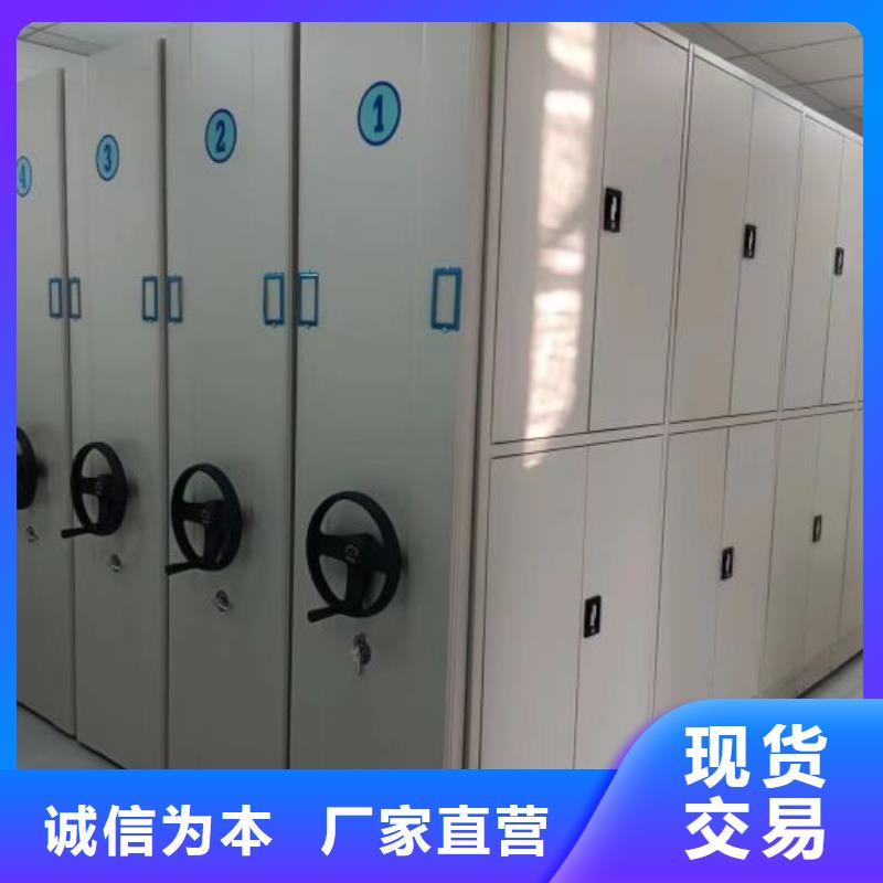 档案密集架视频-档案密集架|云南省|昭通|文山|普洱|临沧|迪庆