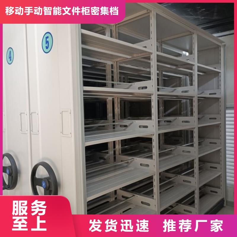 销售基地【泽信】密集架