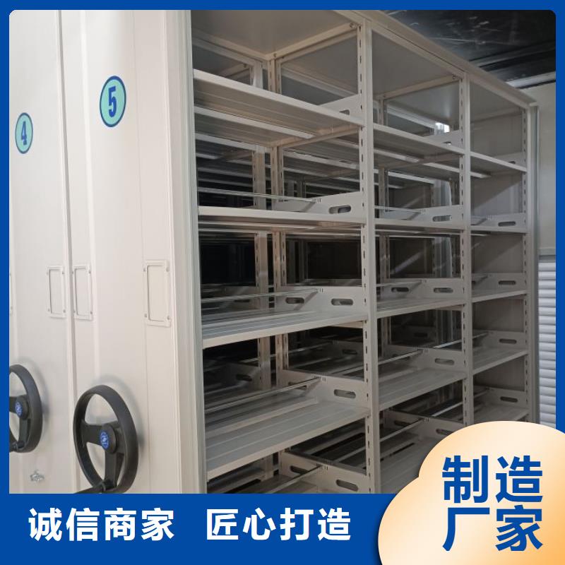 档案密集架视频-档案密集架|云南省|昭通|文山|普洱|临沧|迪庆