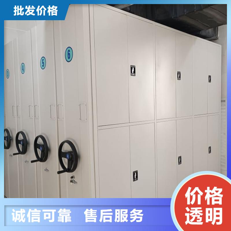 档案库密集柜厂家供货