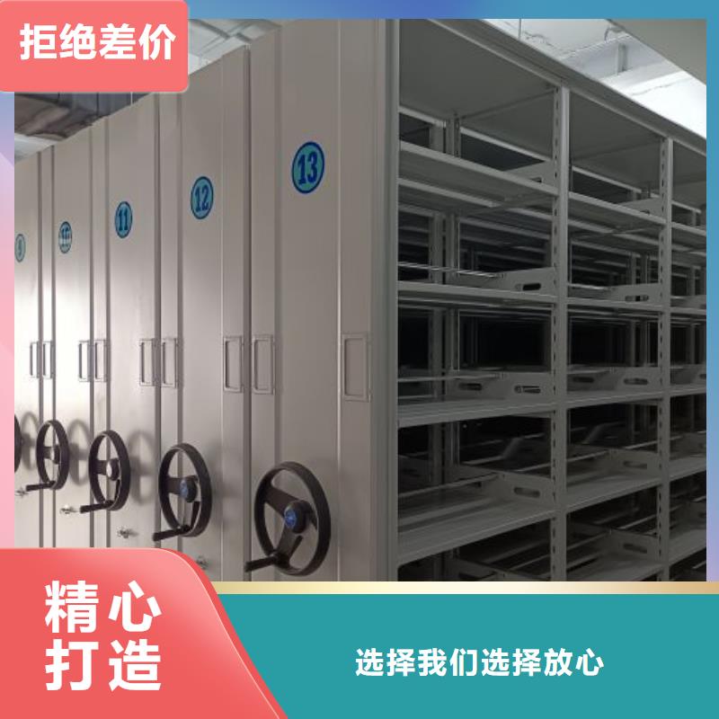 厂家拿货【泽信】异型密集柜定做