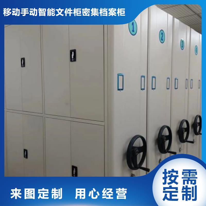 销售基地【泽信】密集架