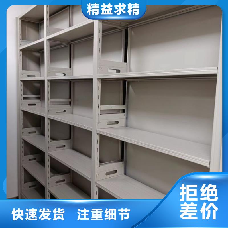 手动档案柜定制-手动档案柜厂家