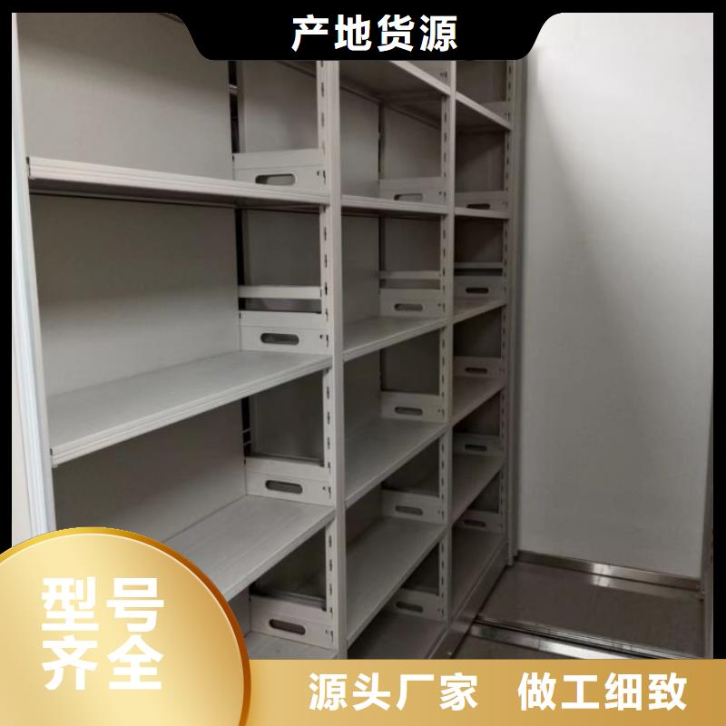 创造服务【泽信】密集档案橱
