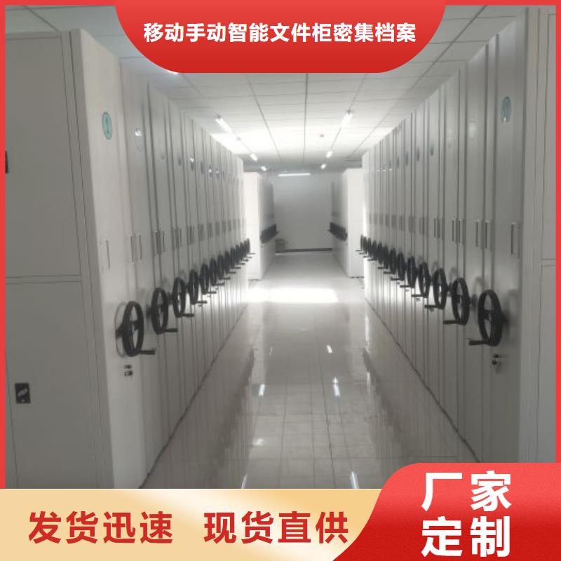 文件档案柜厂家发货及时