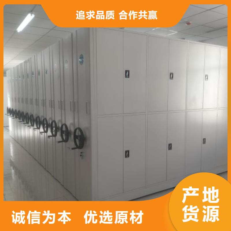 档案密集架视频-档案密集架|云南省|昭通|文山|普洱|临沧|迪庆