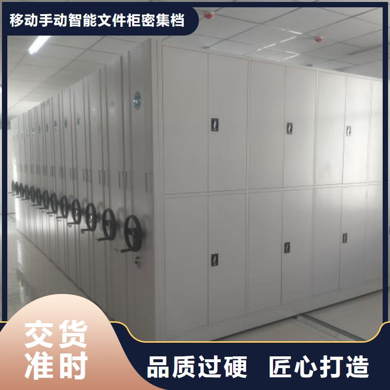厂家欢迎来电【泽信】用手摇动的密集柜