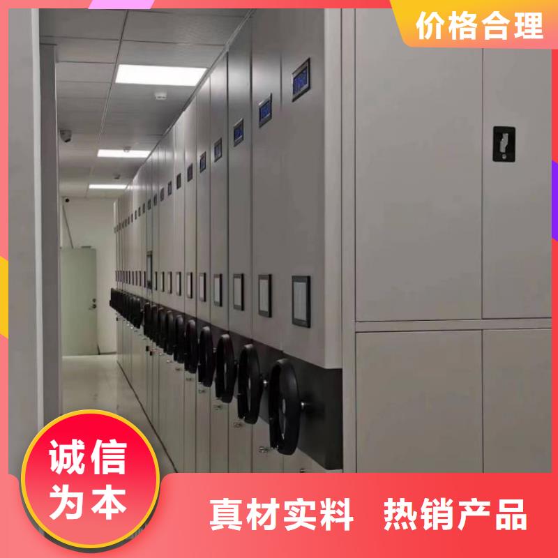 创造服务【泽信】密集档案橱