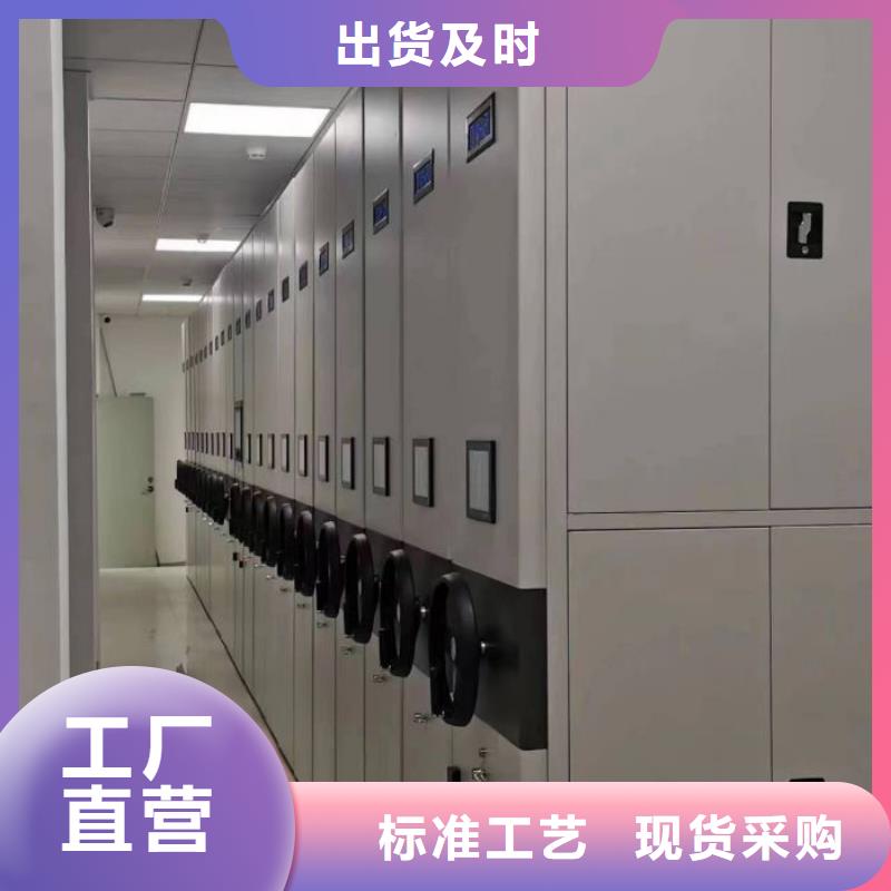 档案库密集柜厂家供货