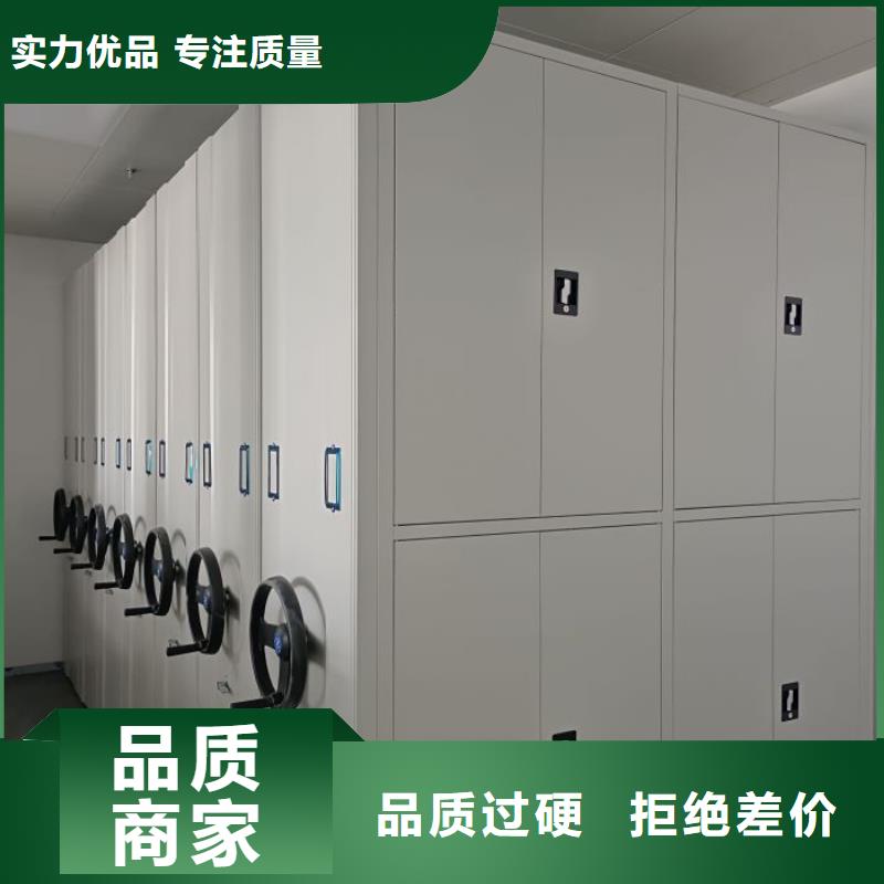 产品的选择和使用秘籍【泽信】移动密集柜