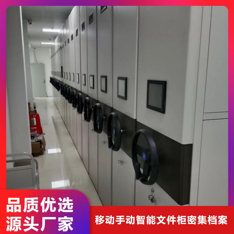 厂家欢迎来电【泽信】用手摇动的密集柜