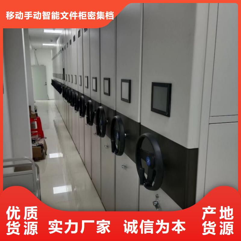 档案库密集柜厂家供货