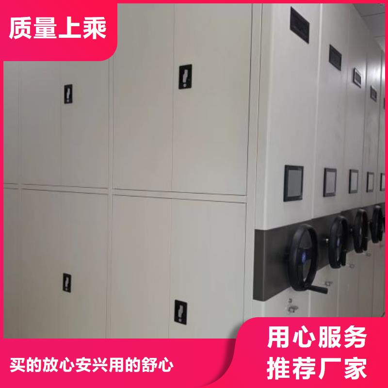 创造服务【泽信】密集档案橱