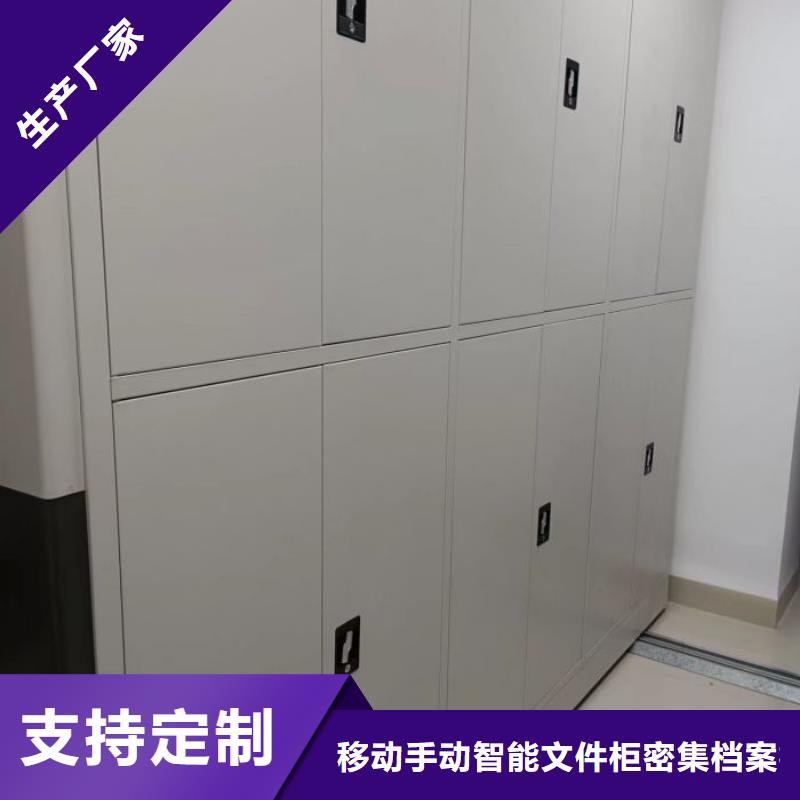 如何合理安装与操作【泽信】智能密集柜