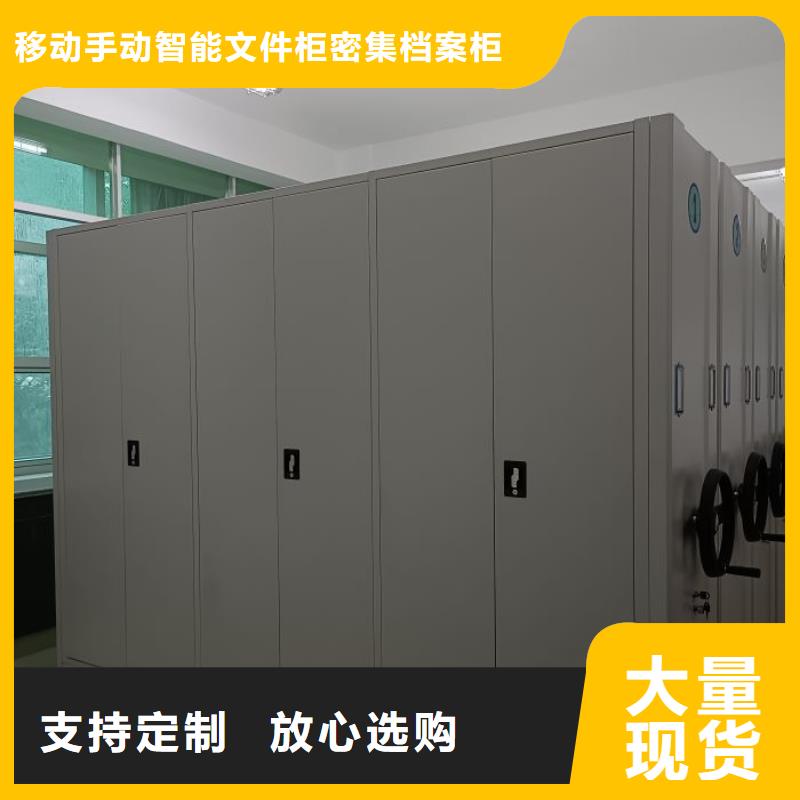 销售基地【泽信】密集架