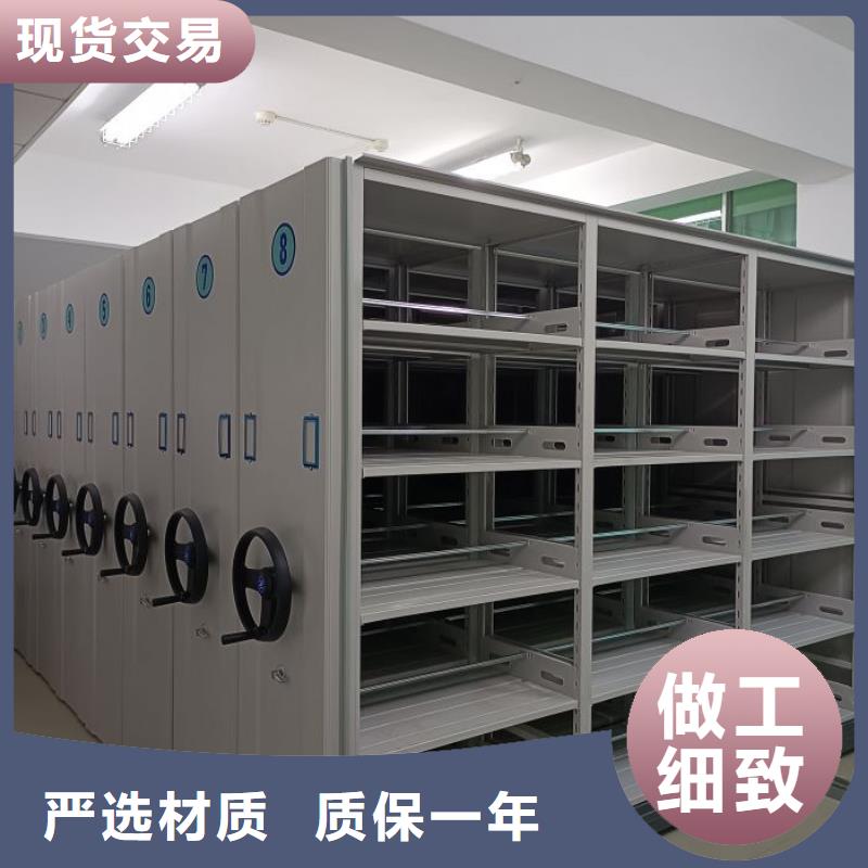 利好发展【泽信】密集柜档案柜