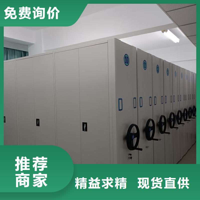利好发展【泽信】密集柜档案柜