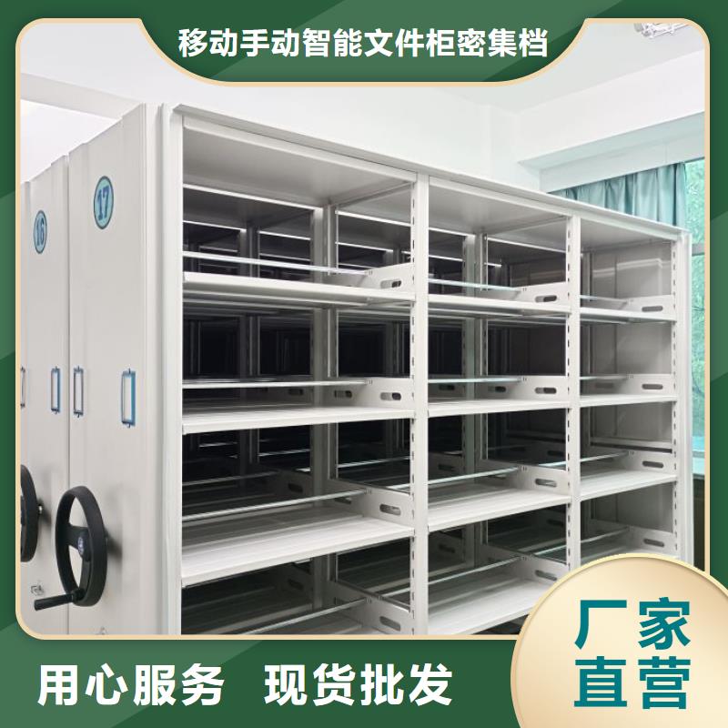 手摇档案柜以诚为本
