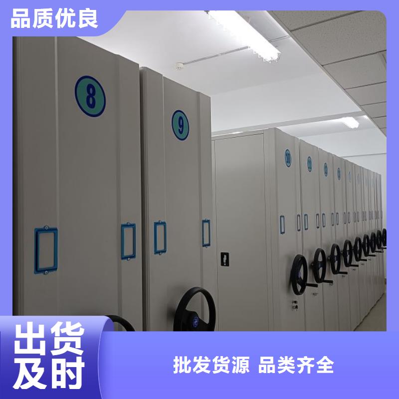 手摇档案柜以诚为本