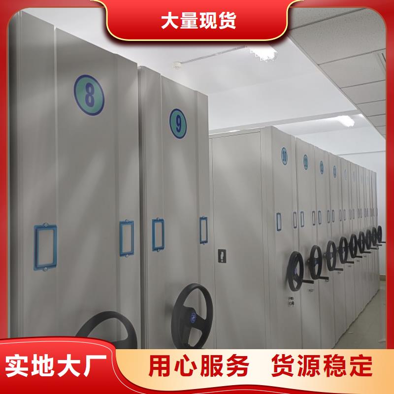 厂家要重视度的塑造【泽信】档案馆手动密集架