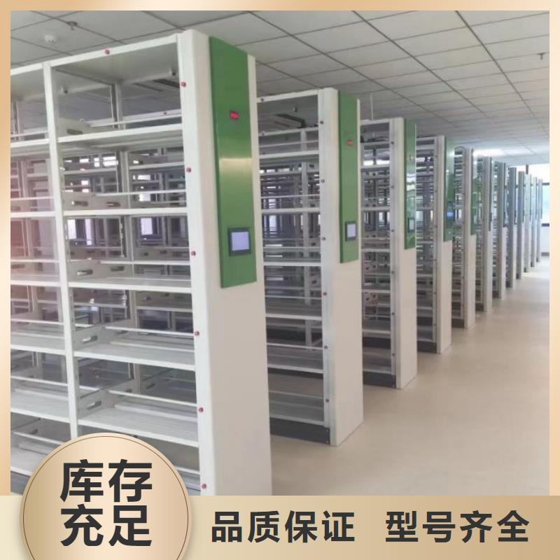 厂家拿货【泽信】异型密集柜定做