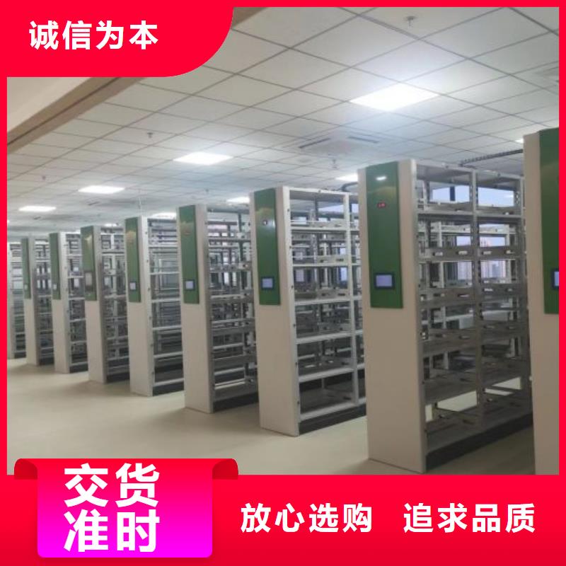 销售基地【泽信】密集架