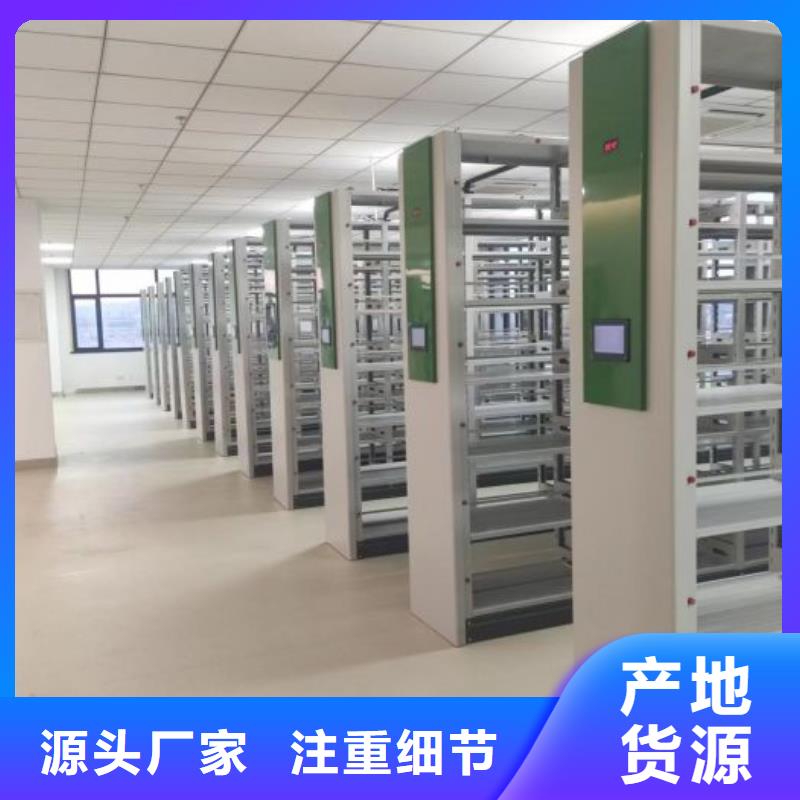利好发展【泽信】密集柜档案柜