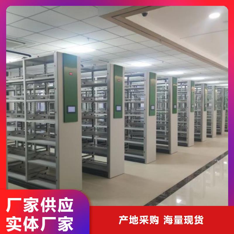 采购密集手摇式移动柜认准移动手动智能文件柜密集档案柜架泽信生产厂家