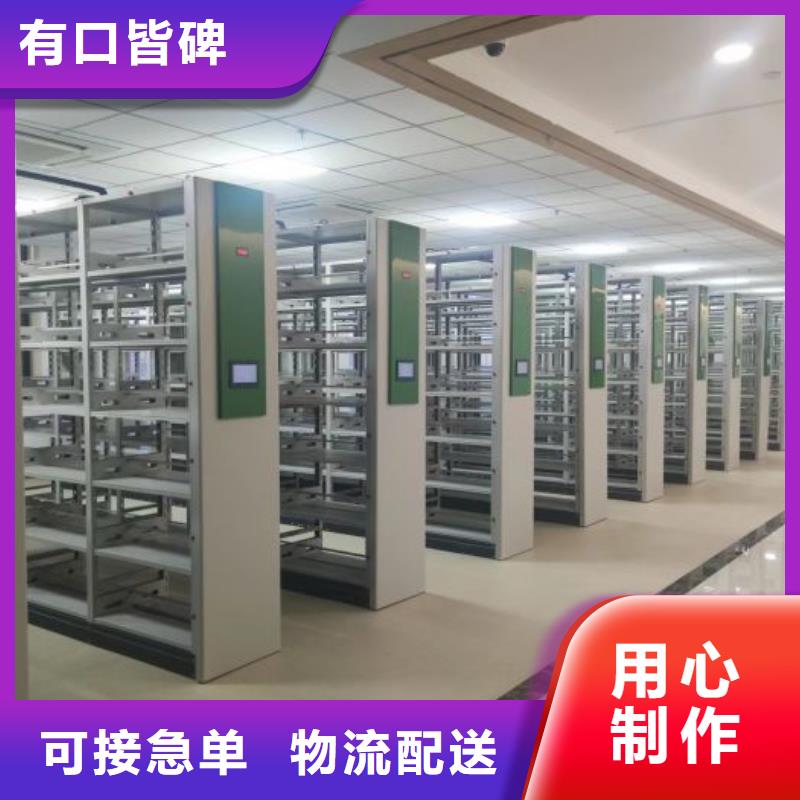 手动档案柜定制-手动档案柜厂家