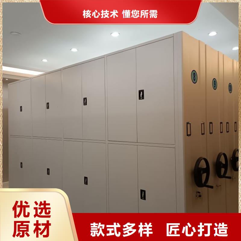 档案库密集柜厂家供货