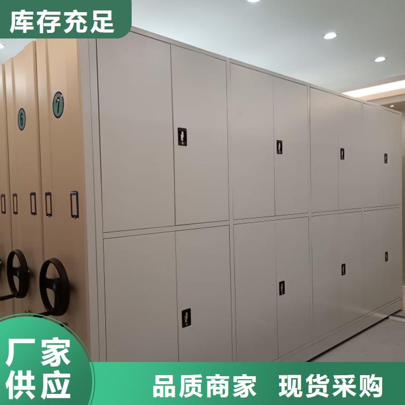 档案密集架视频-档案密集架|云南省|昭通|文山|普洱|临沧|迪庆