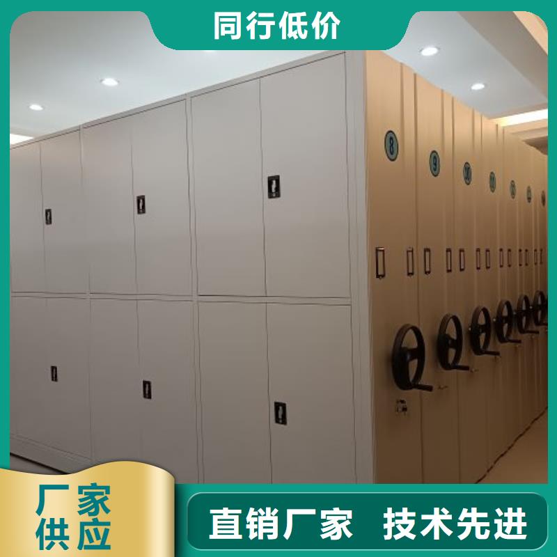 档案密集架视频-档案密集架|云南省|昭通|文山|普洱|临沧|迪庆
