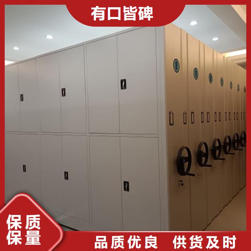 销售基地【泽信】密集架