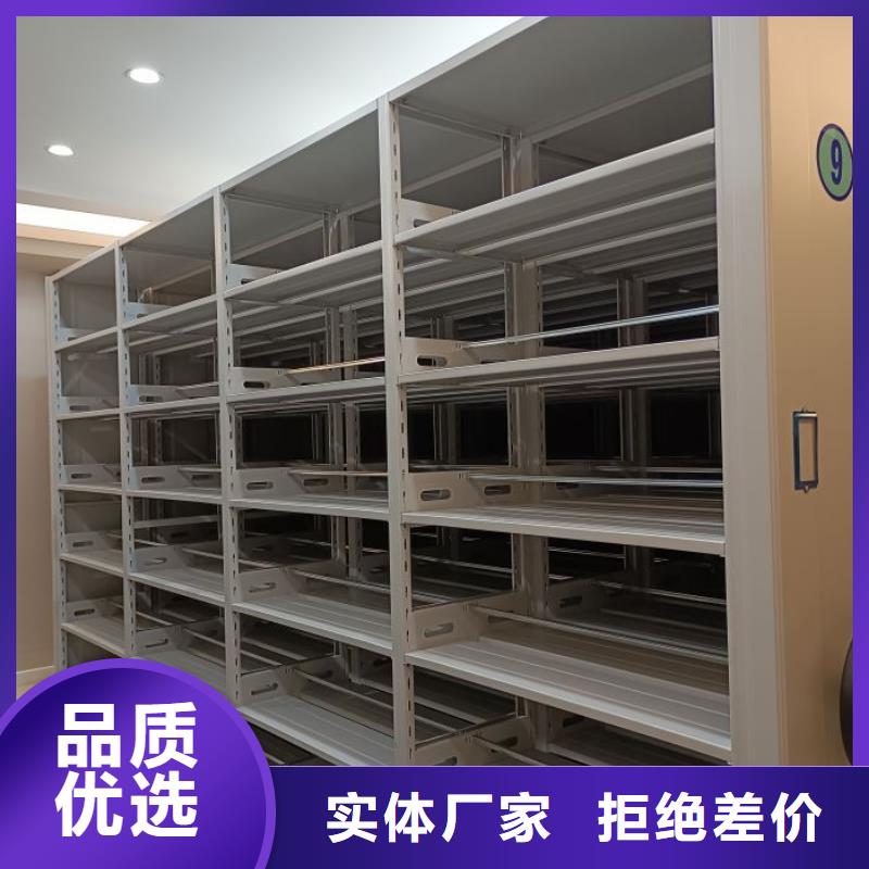 销售基地【泽信】密集架