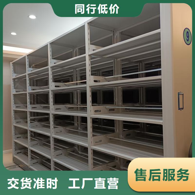 销售基地【泽信】密集架
