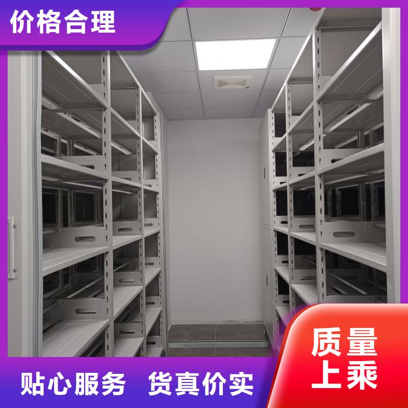 销售基地【泽信】密集架