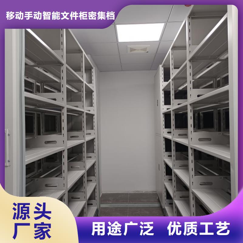 档案密集架视频-档案密集架|云南省|昭通|文山|普洱|临沧|迪庆