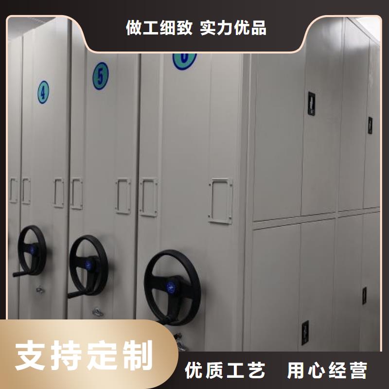 档案库密集柜厂家供货