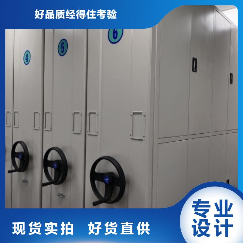 厂家拿货【泽信】异型密集柜定做