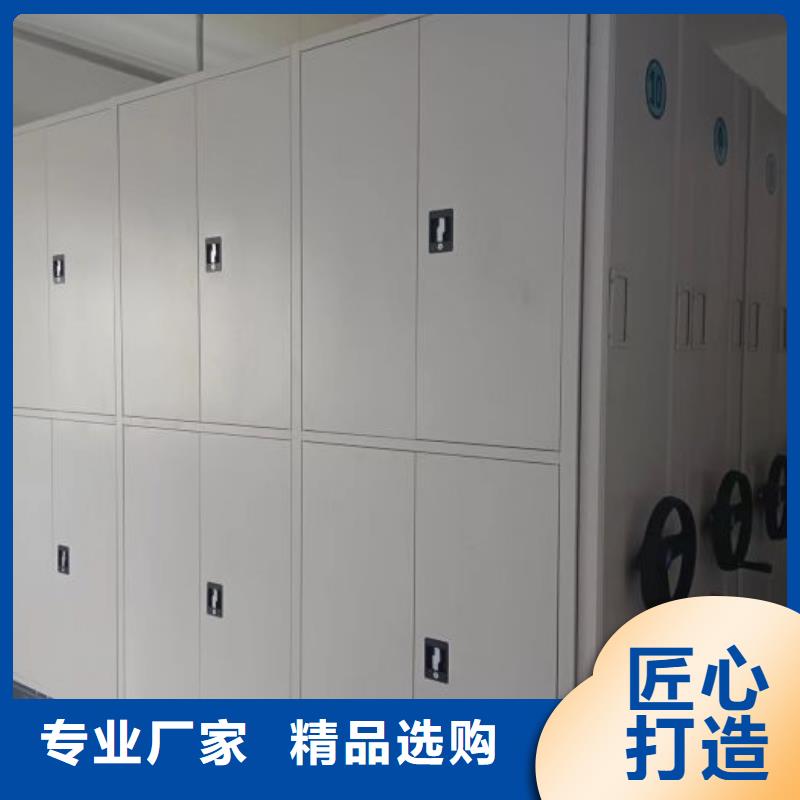 销售基地【泽信】密集架