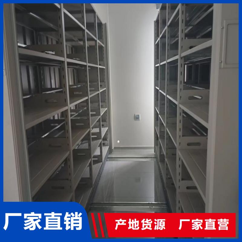 销售基地【泽信】密集架