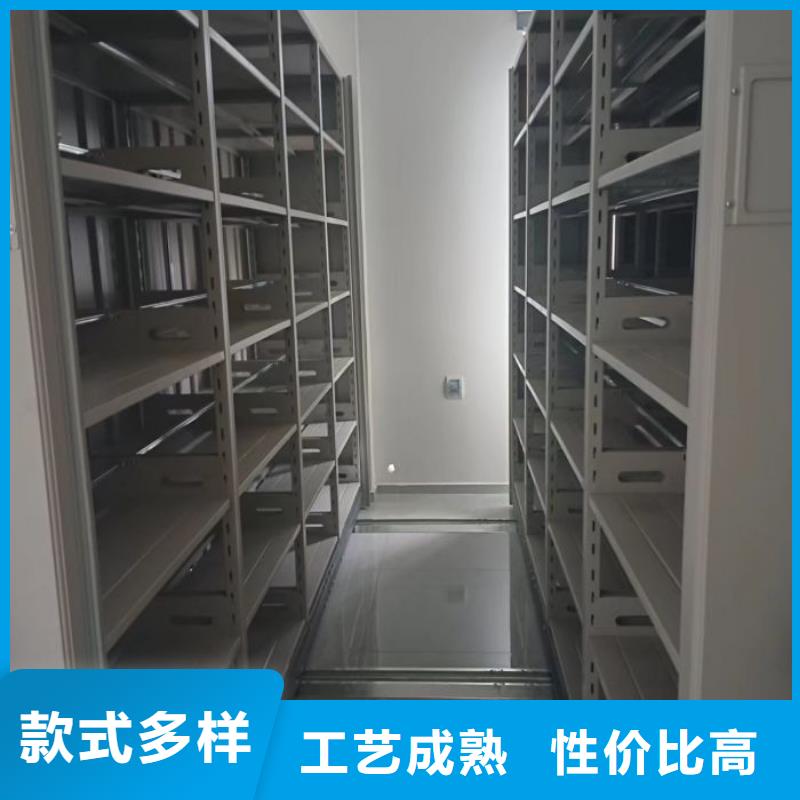 档案库密集柜厂家供货