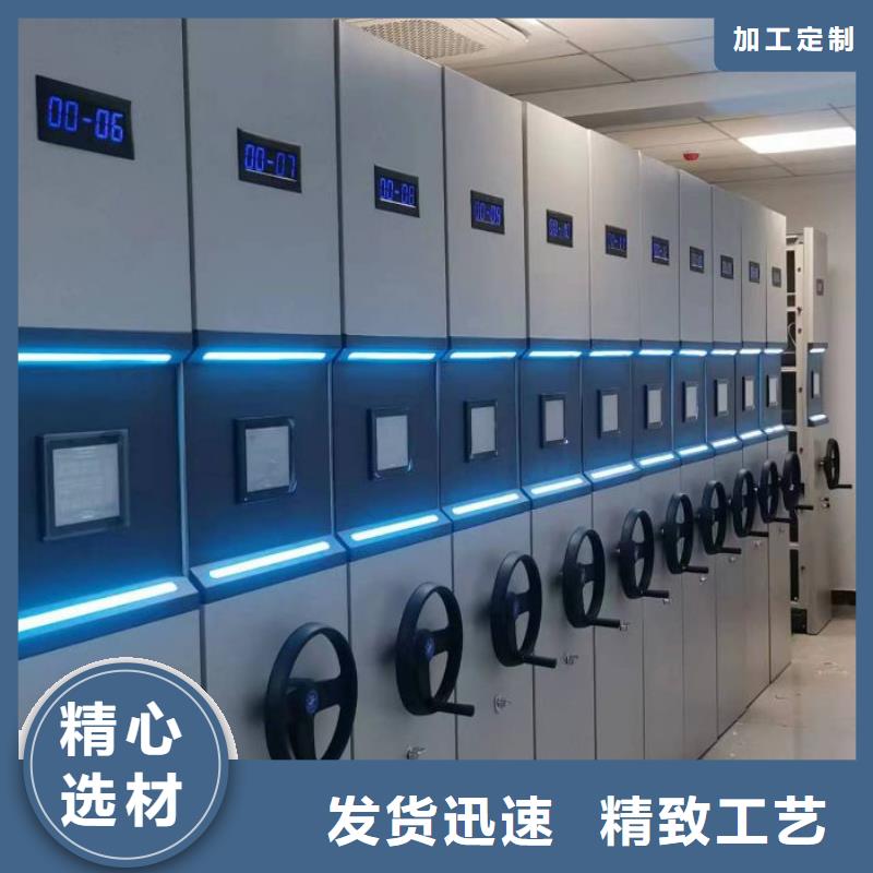 手动智能密集架现货采购