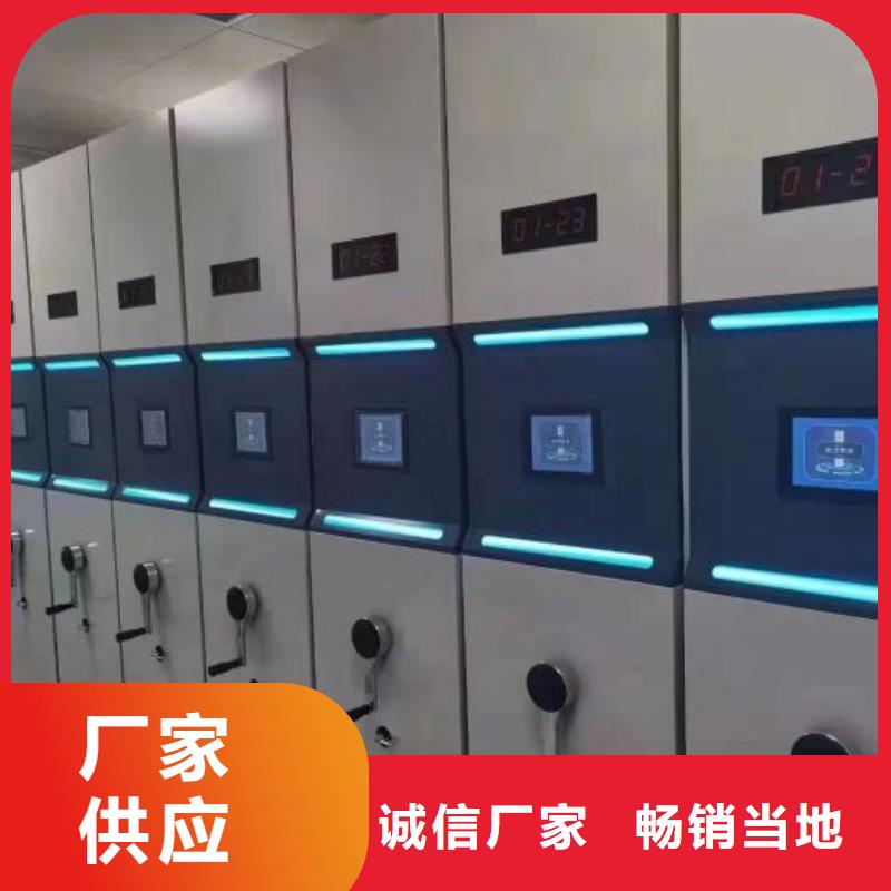 手动档案柜定制-手动档案柜厂家