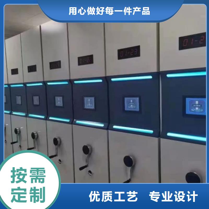 销售基地【泽信】密集架