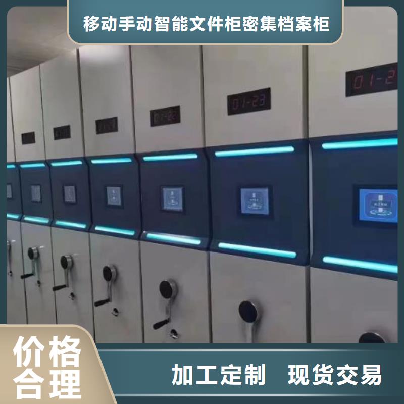 厂家欢迎来电【泽信】用手摇动的密集柜